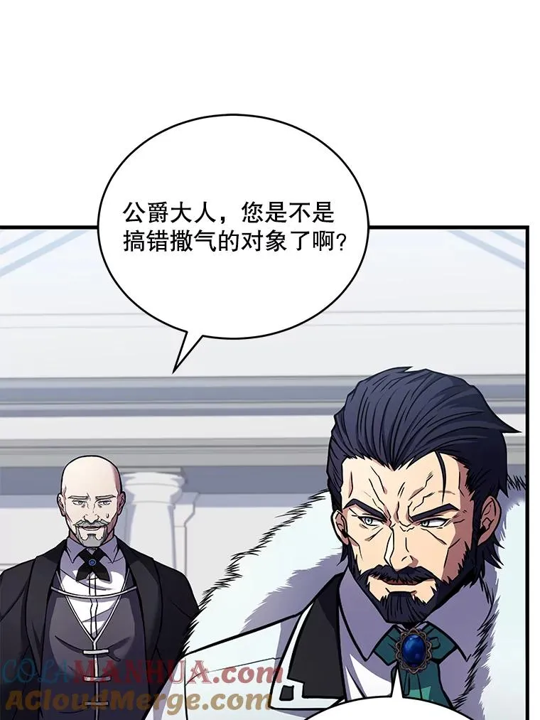 50.身世之谜57
