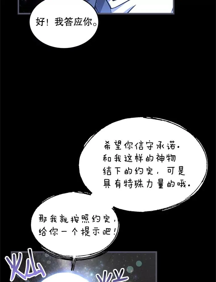 34.枪和剑的对决61