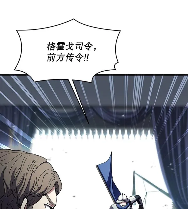 84.激烈交战101