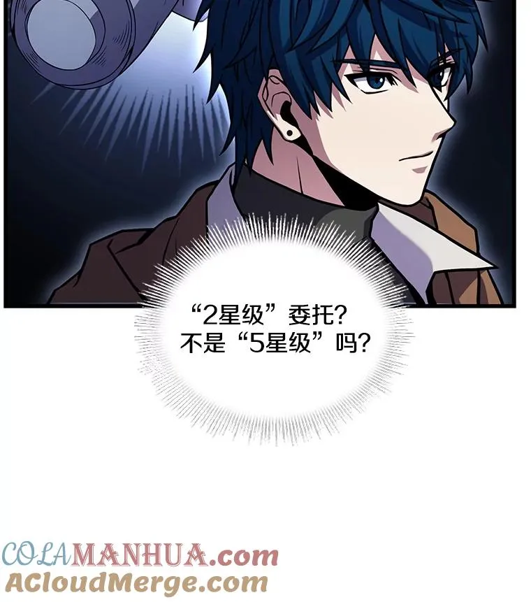 60.遇袭（1）96