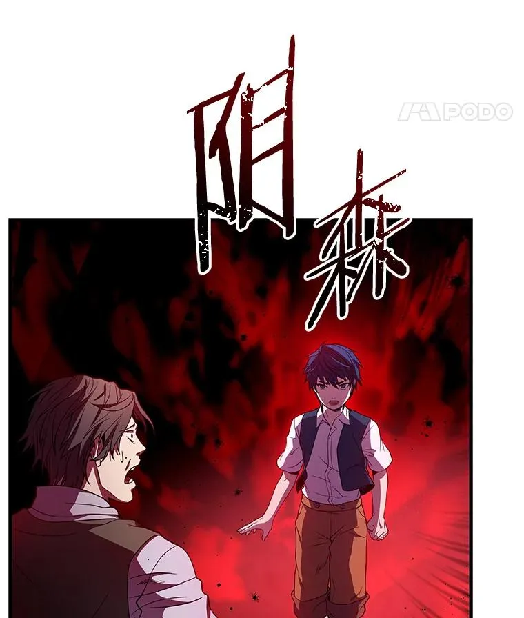 3.传闻17