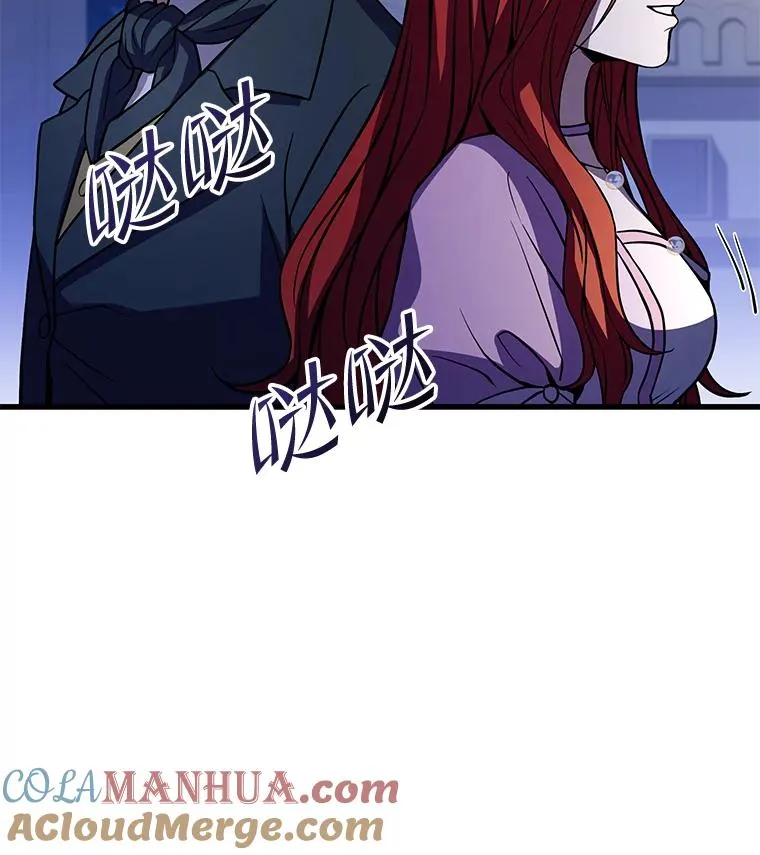 54.生日宴会52