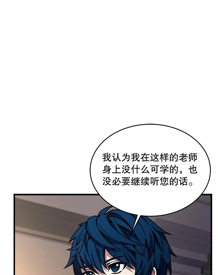 35.打败阿马鲁102