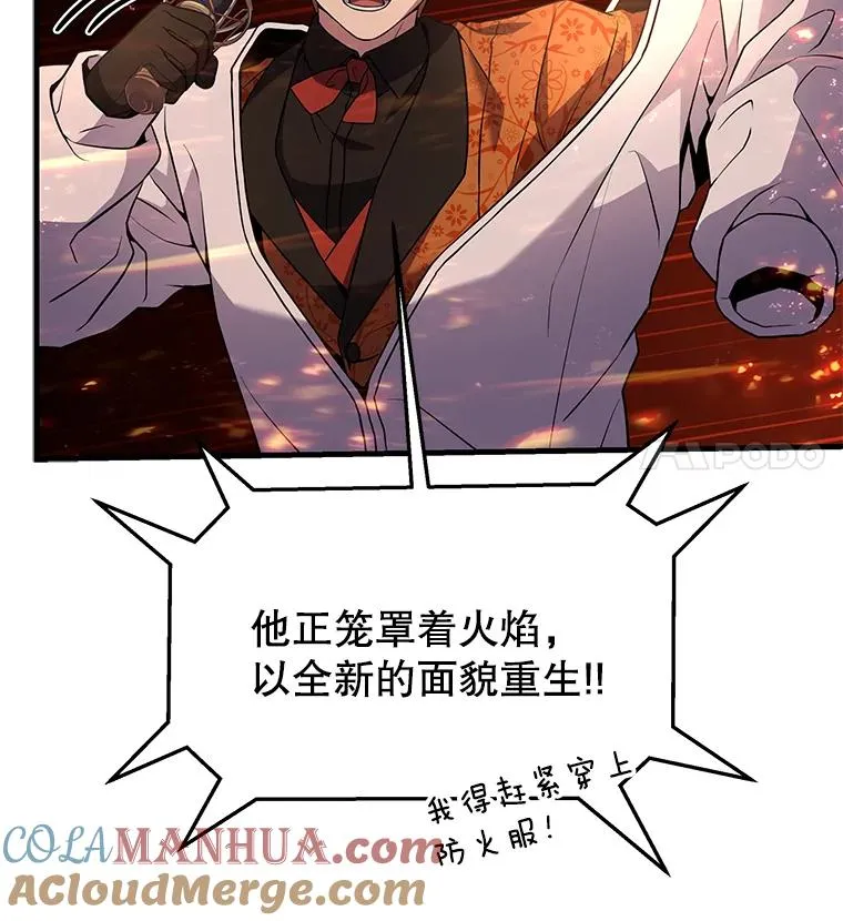 77.获胜68