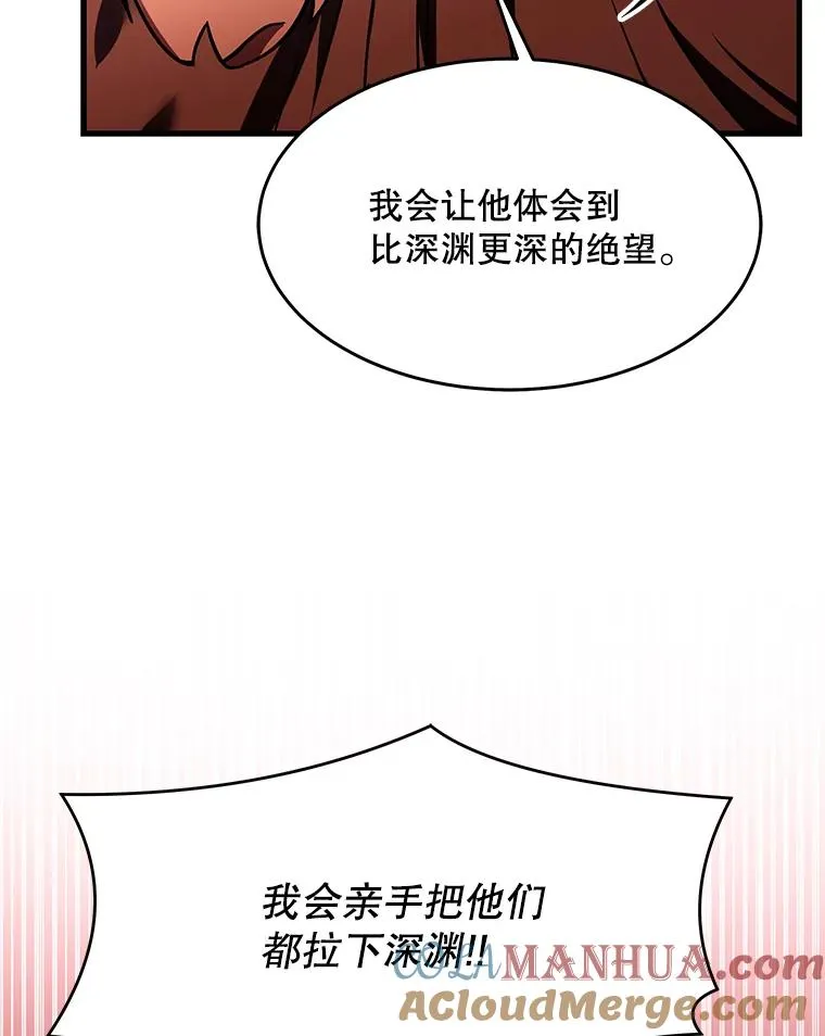 86.公证人132