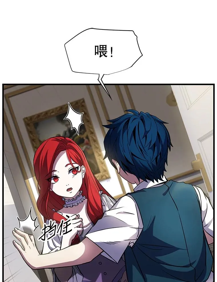 10.打败巴贝尔119