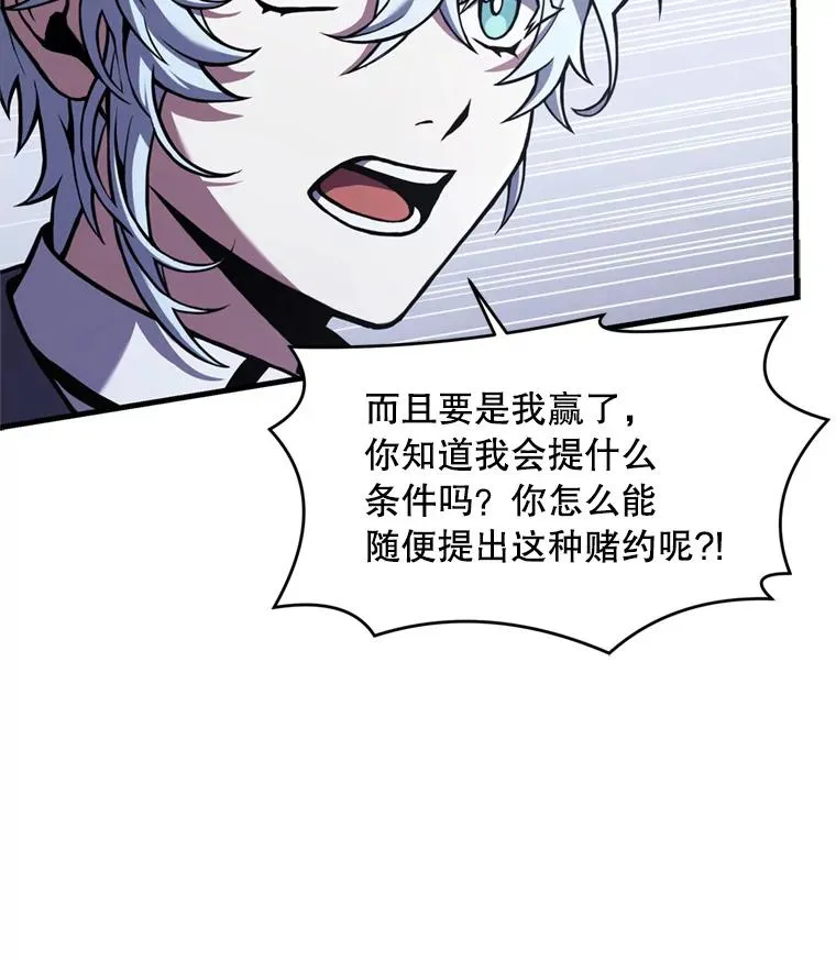 35.打败阿马鲁6