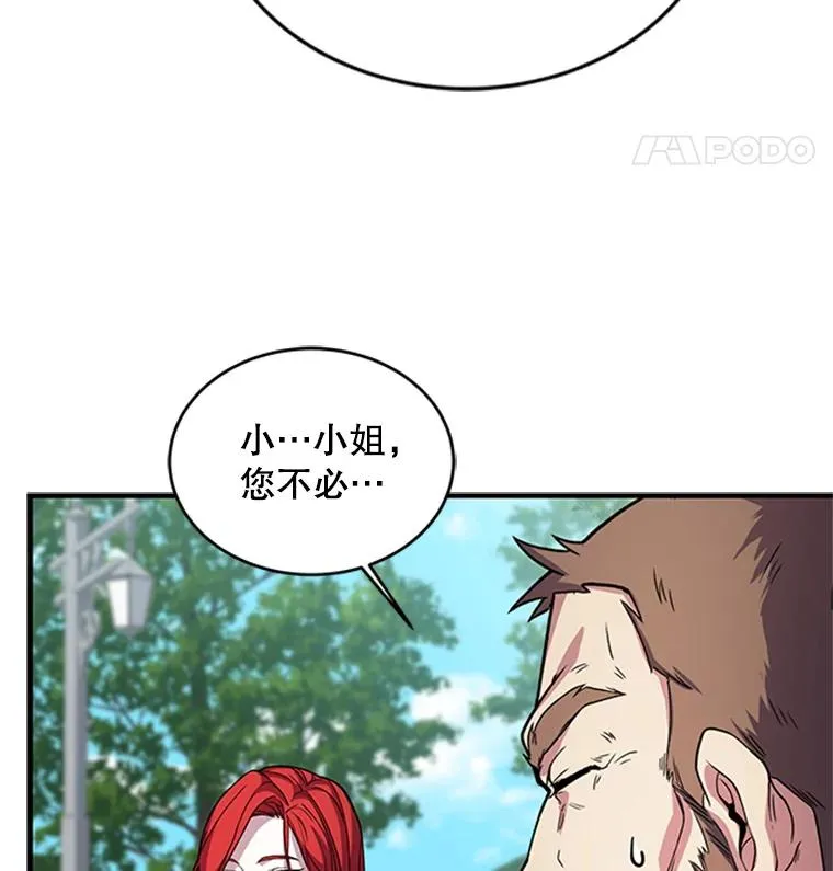 23.夏萝的礼物102