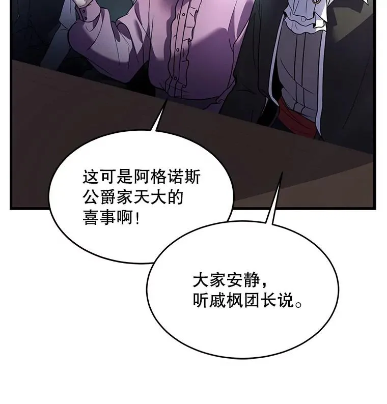 13.惊人的结果83