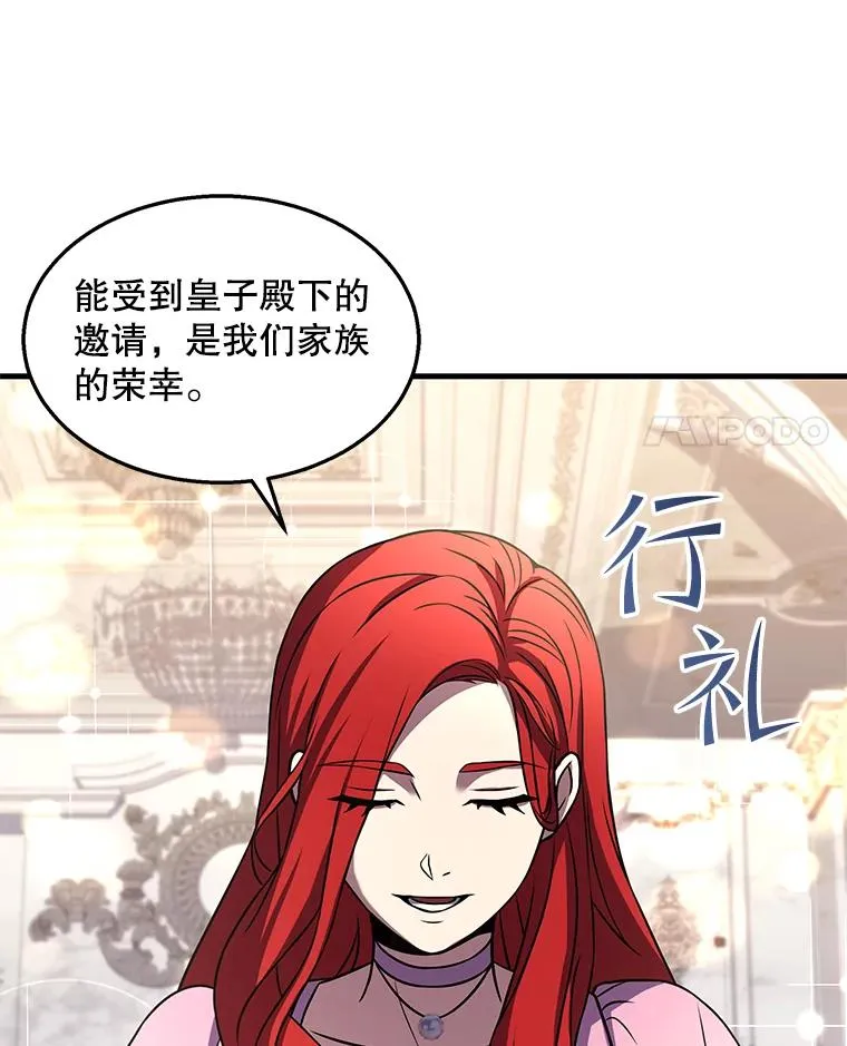 55.生日宴会（2）113
