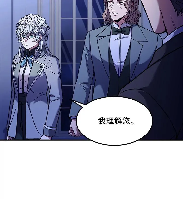 62.守卫芬狄厄97