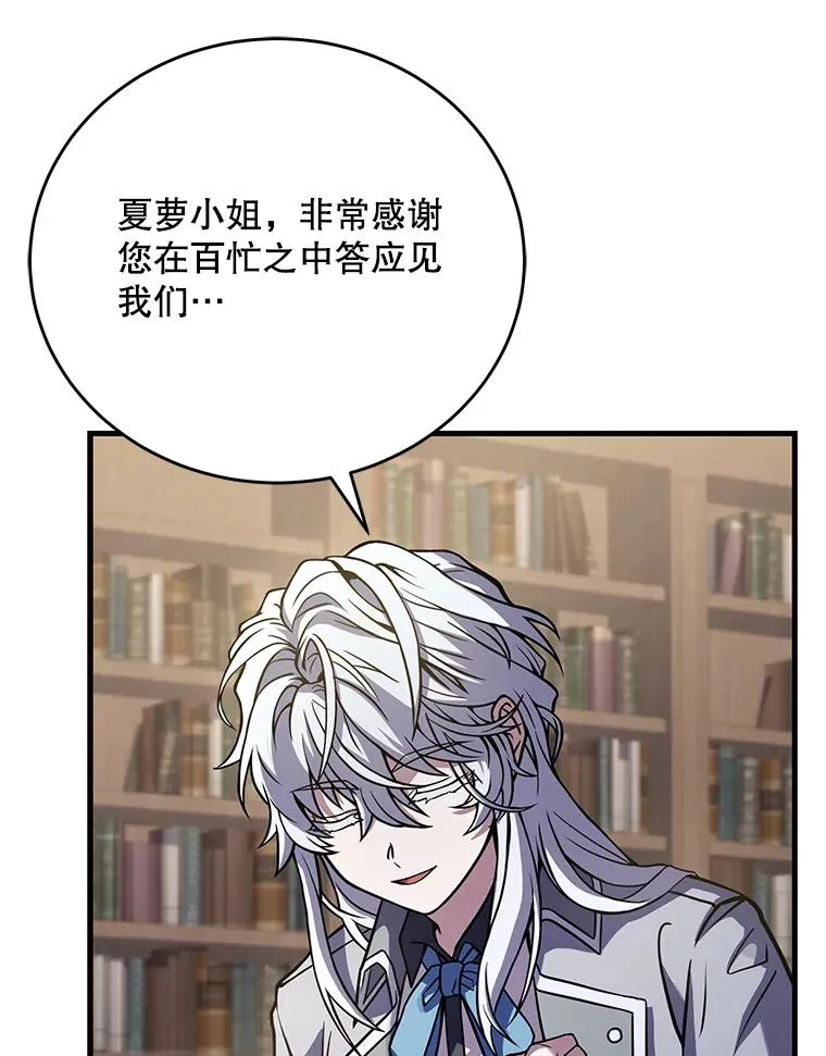 90.堕落天使9