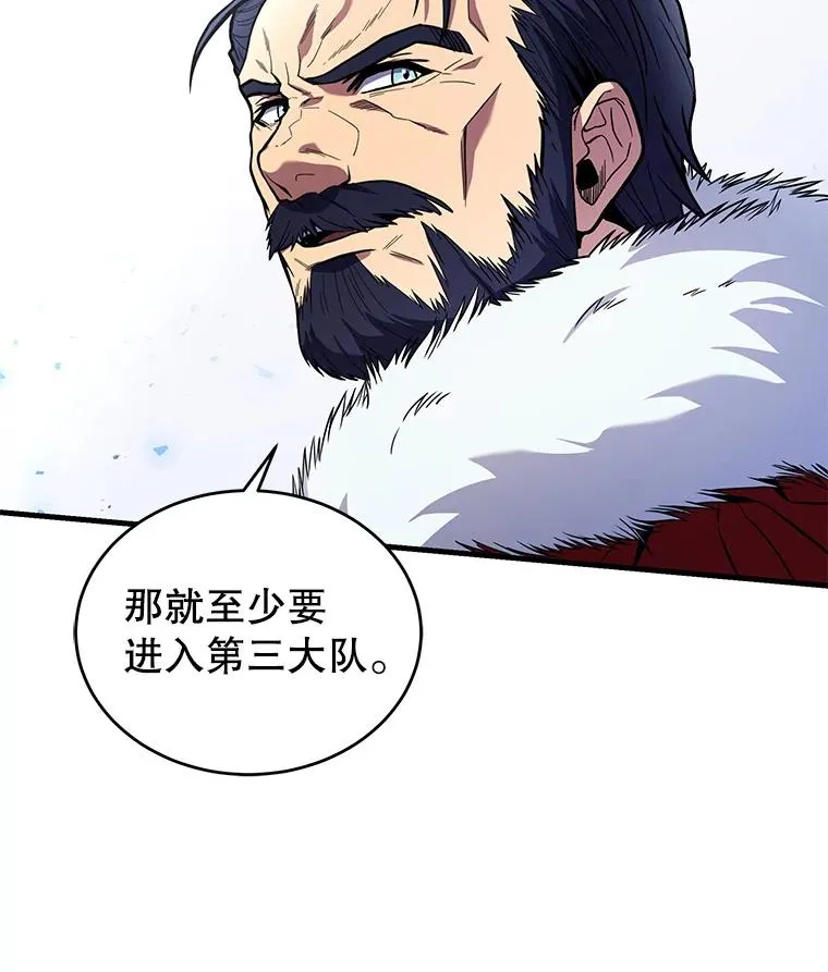 46.第三大队67