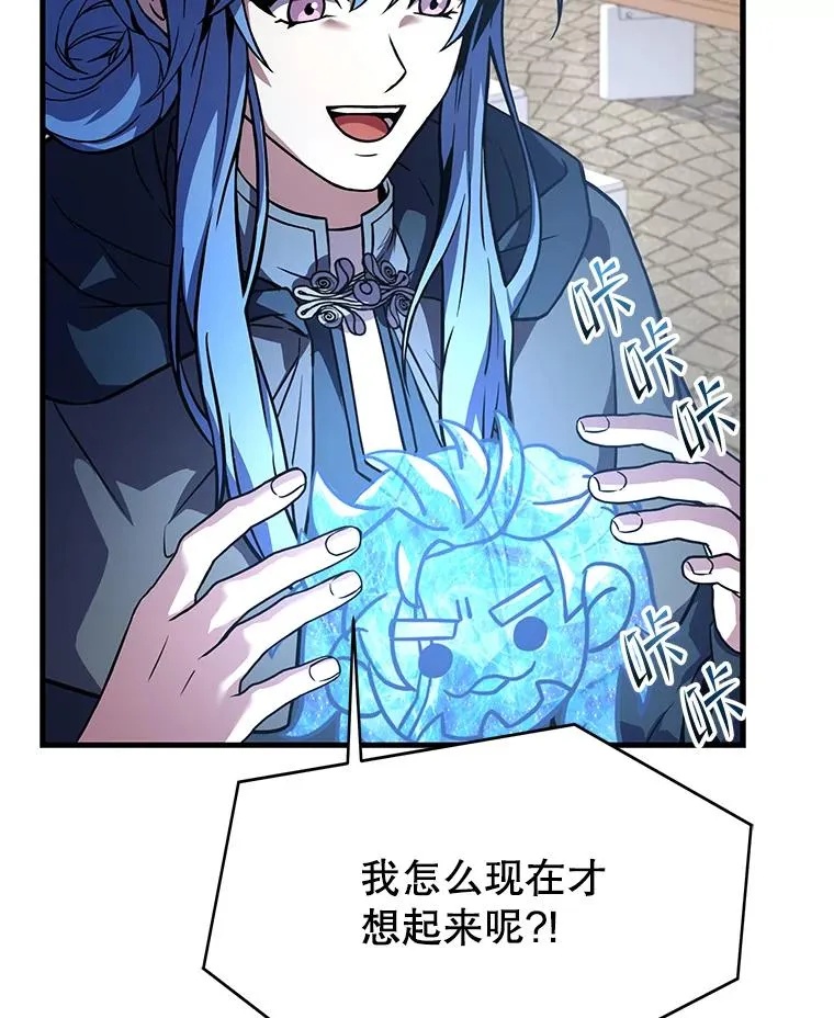 75.合并暗杀组织134