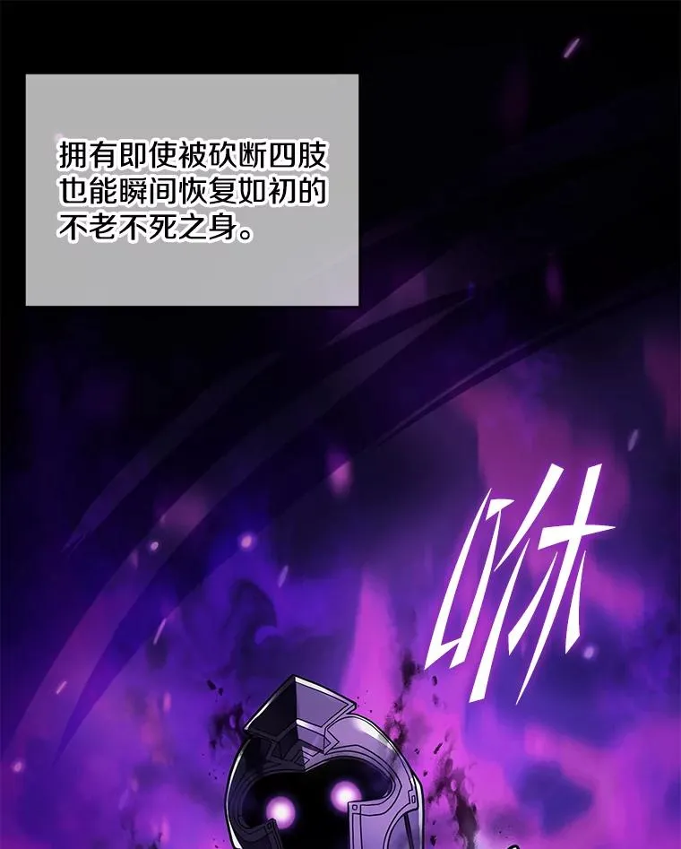 82.背叛5