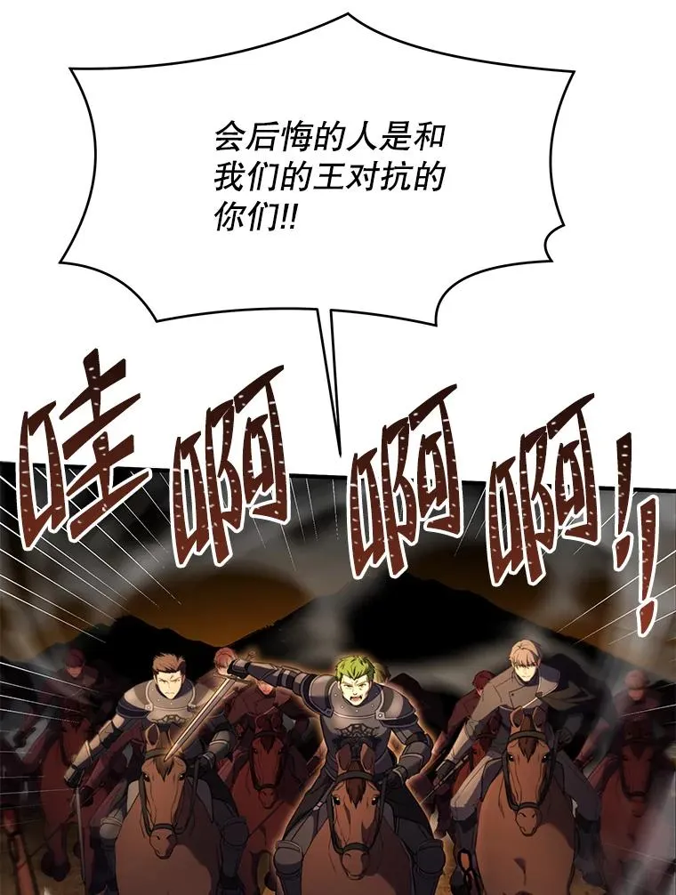 85.不能打破的约定131