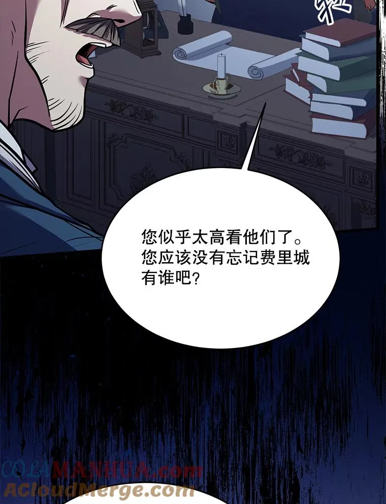 83.费里城140