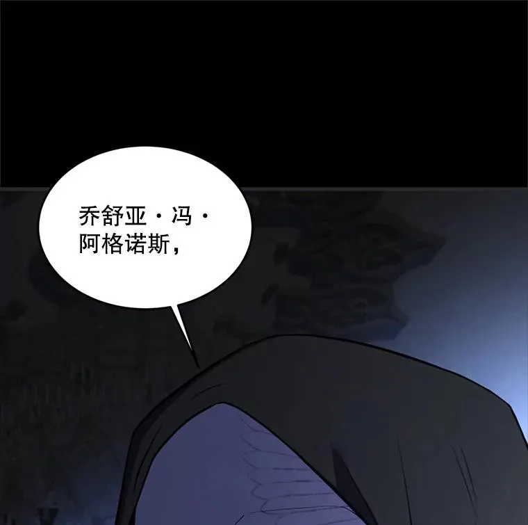 37.阿拉夏105