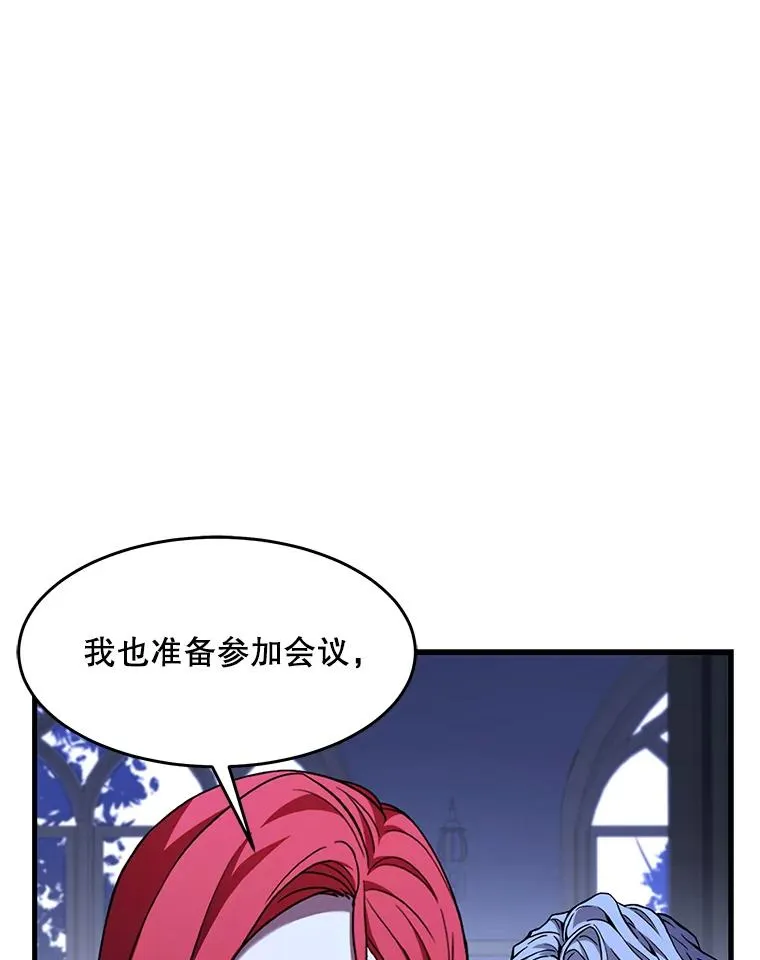 62.守卫芬狄厄46
