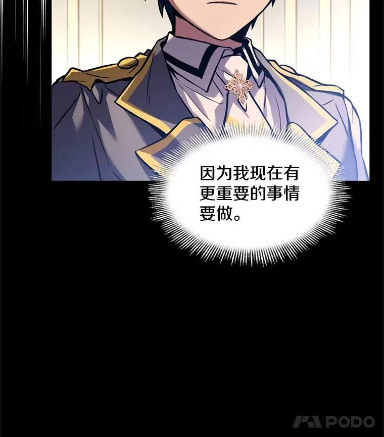 34.枪和剑的对决45