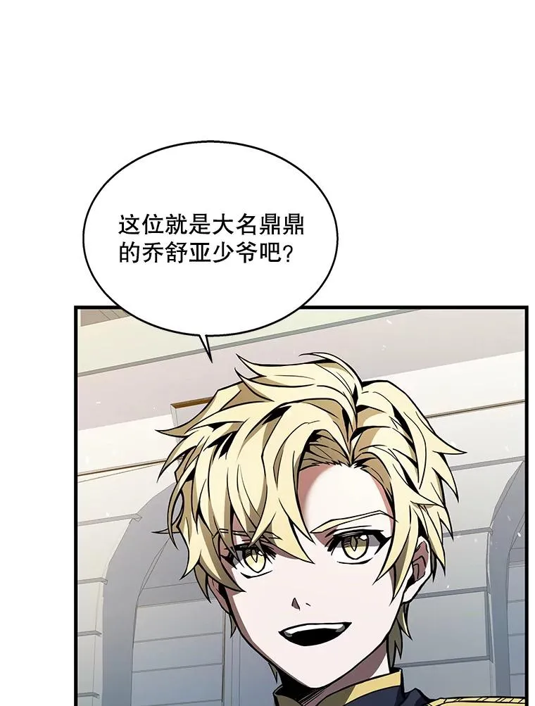 12.再见“旧友”23