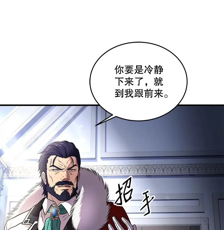 3.传闻106