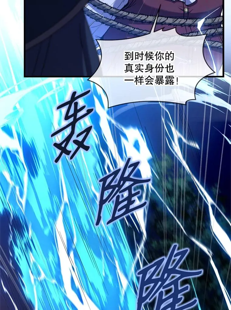30.寻找布伦托115