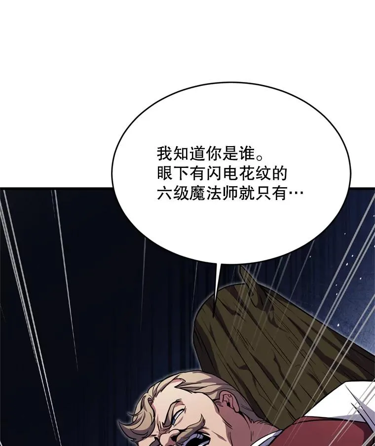 30.寻找布伦托103