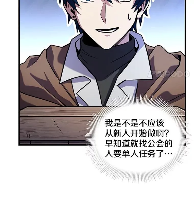60.遇袭（1）90