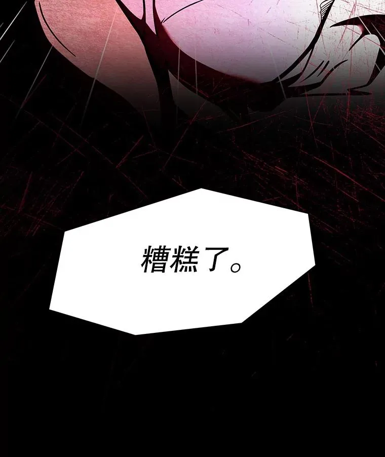 63.皇帝的阴谋154