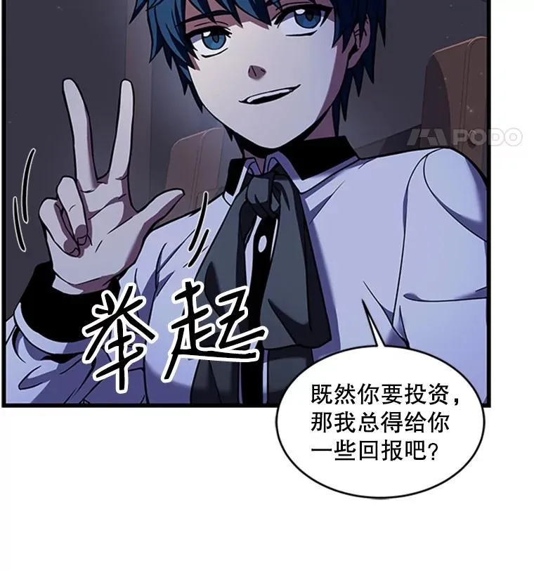 25.寻找传家宝29