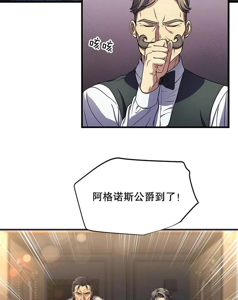 6.魔神器的出现106