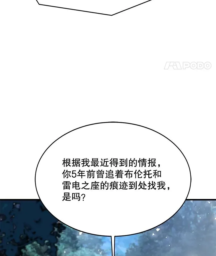 76.决赛14