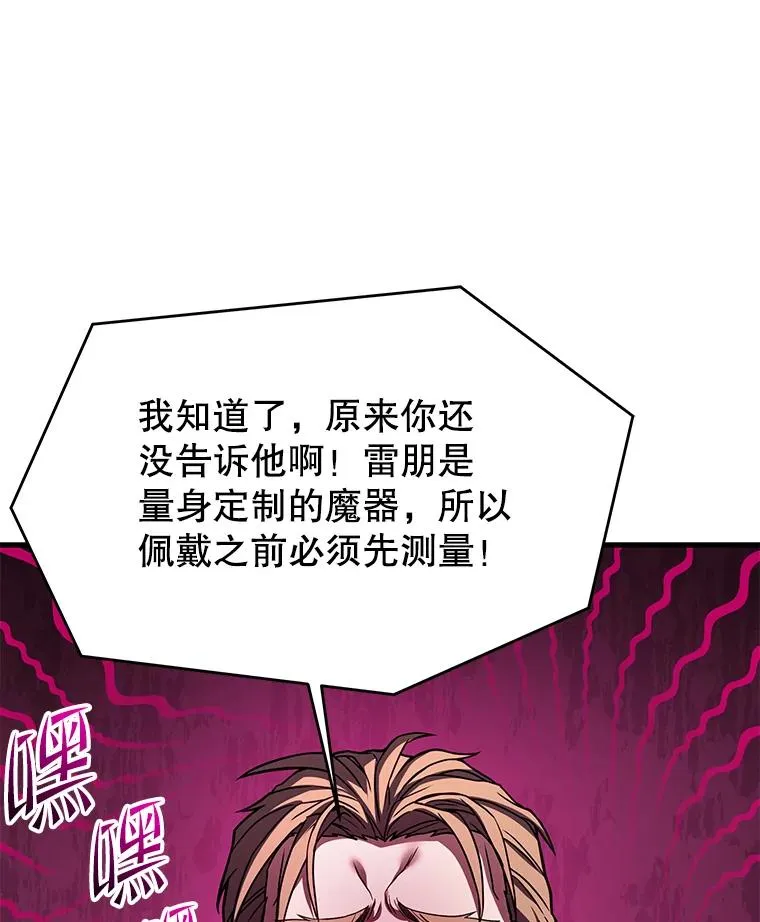 72.定制雷朋49