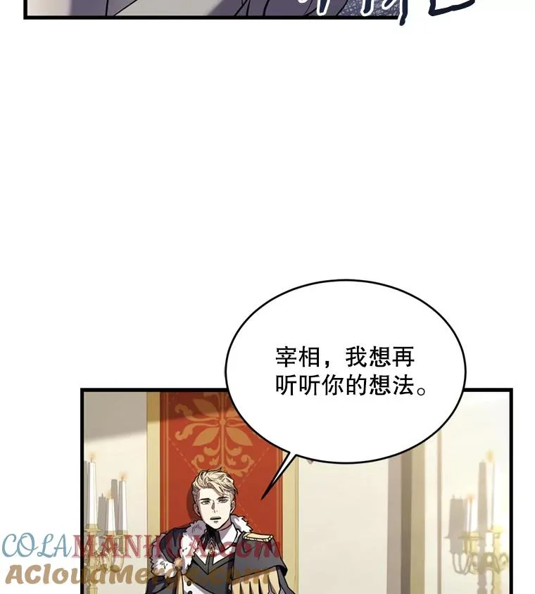 37.阿拉夏20