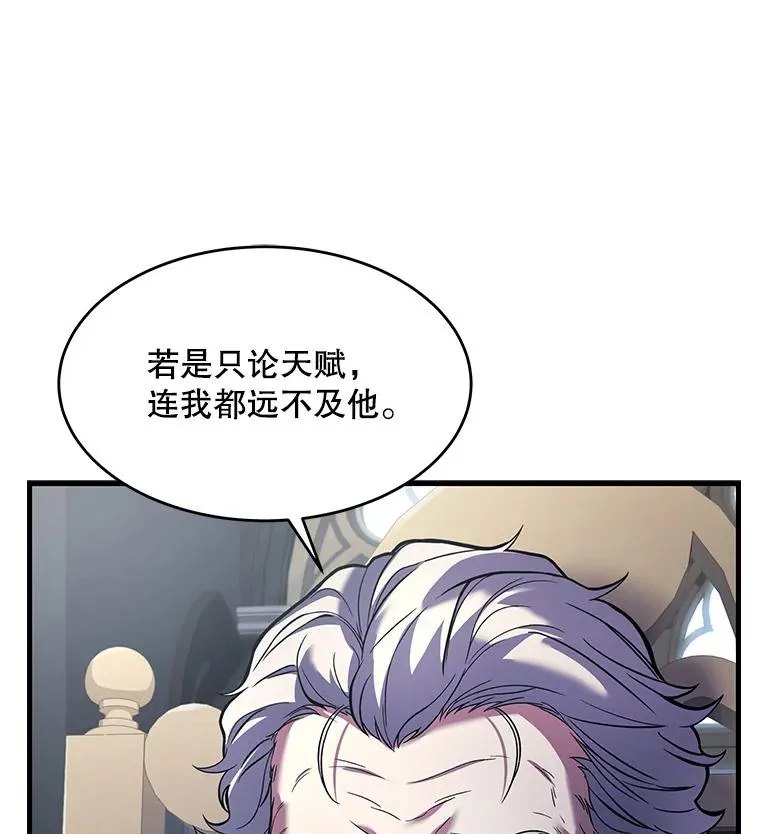 67.战斗魔法师81