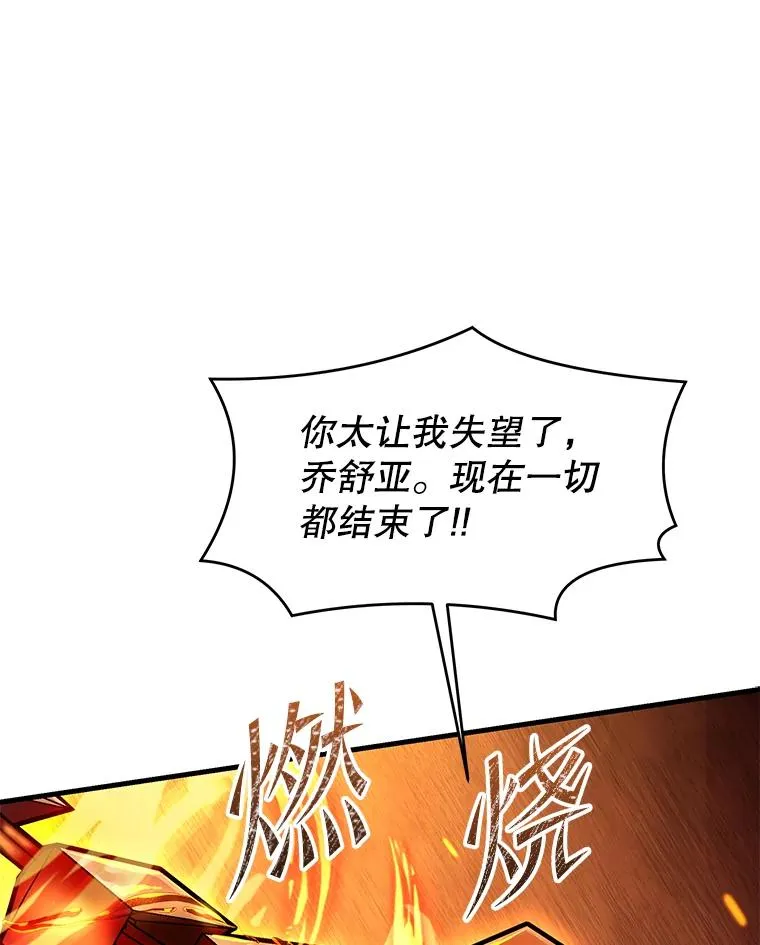 77.获胜42