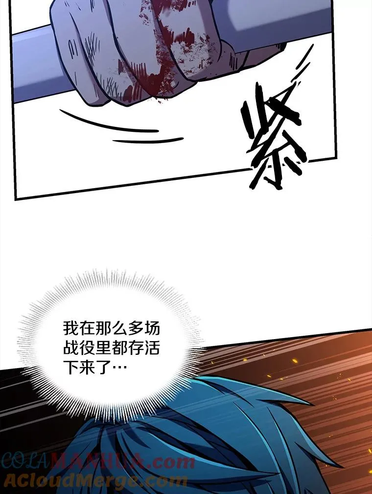 42.惩戒4