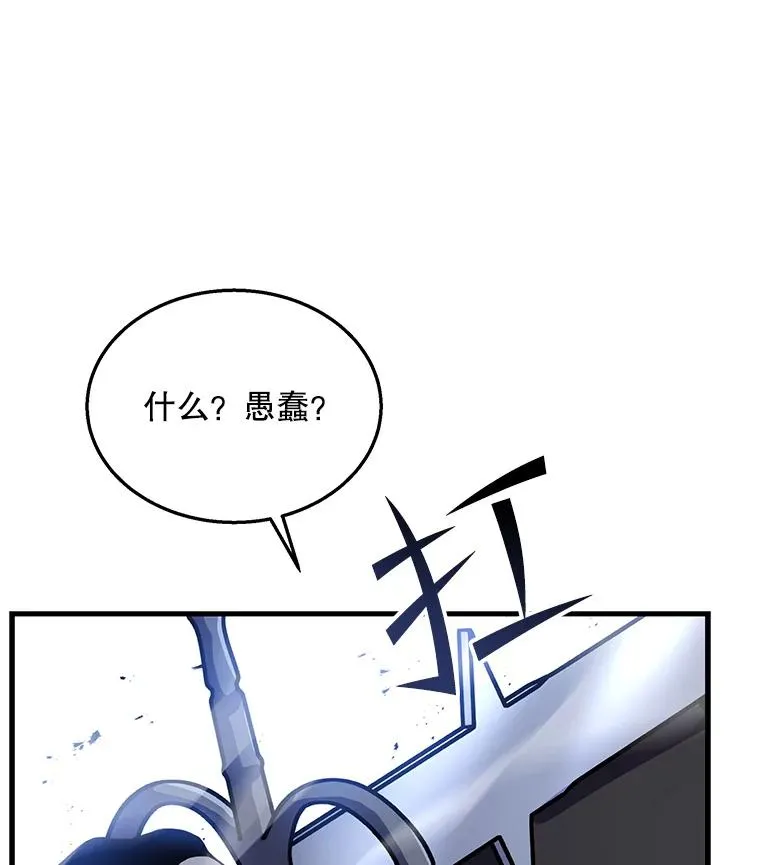60.遇袭（1）73
