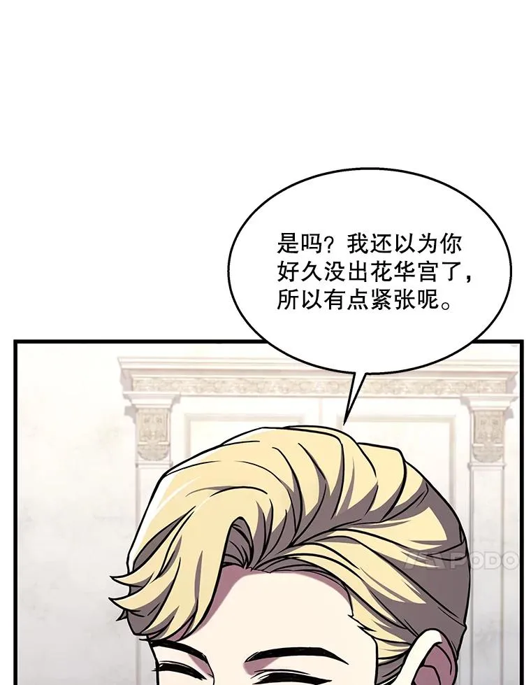 55.生日宴会（2）39