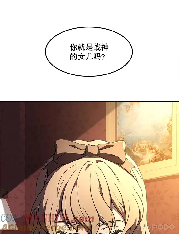 51.魔力的空虚化52