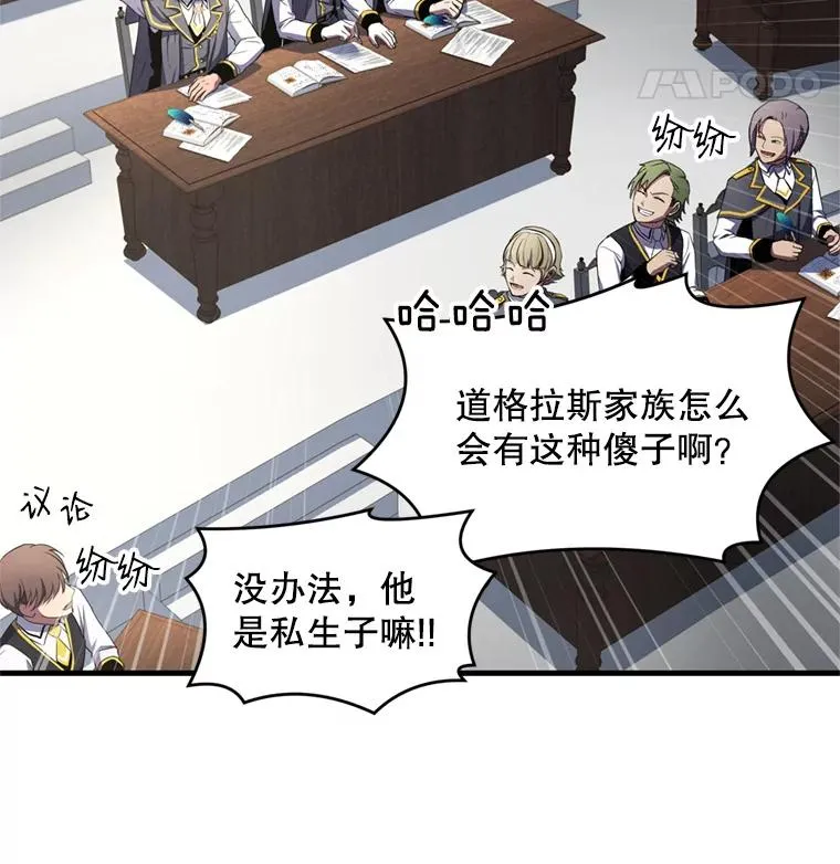 32.课堂上的争论71
