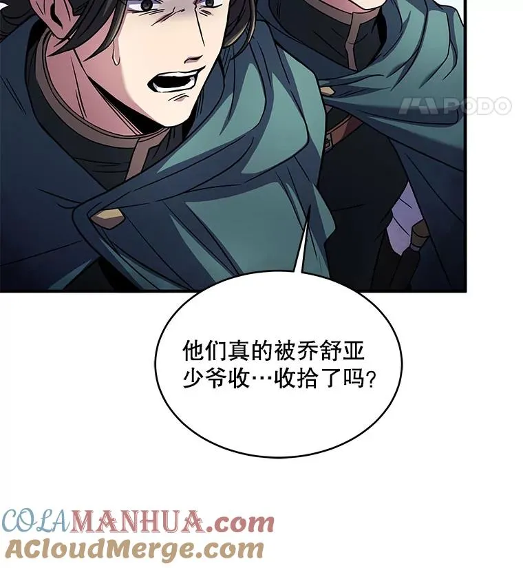 11.树立威信48