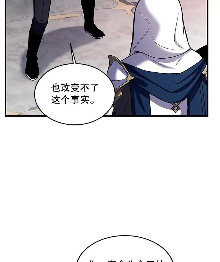 39.公开身份91