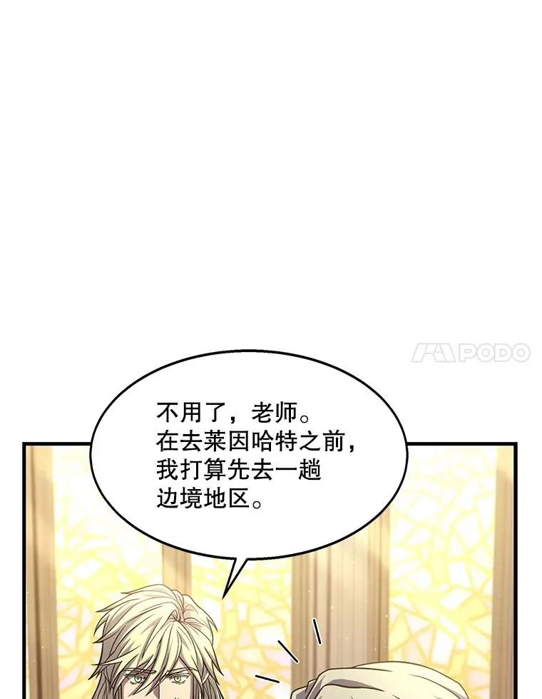 58.巫妖的出现122