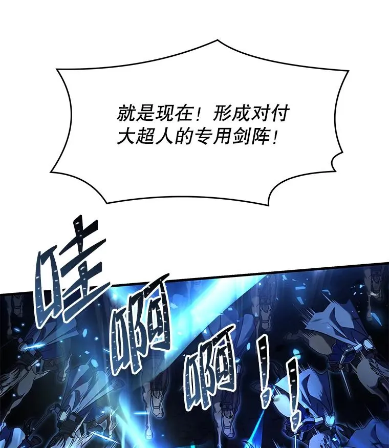 87.终于见面83