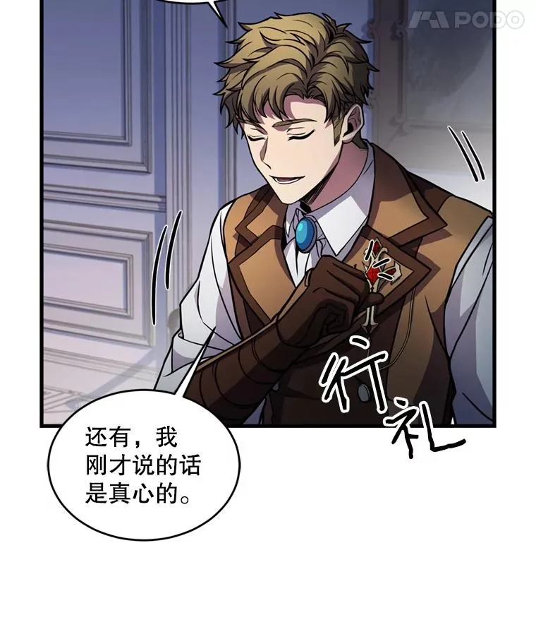 21.凯旋107