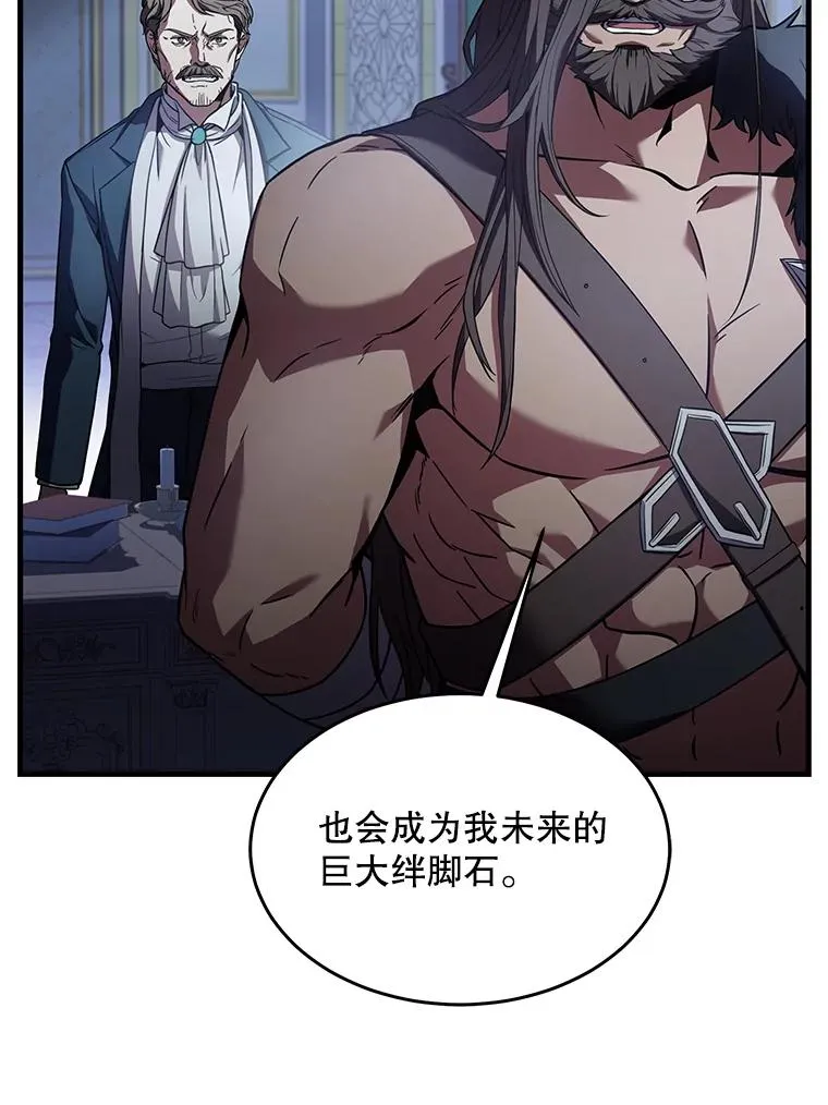 86.公证人117