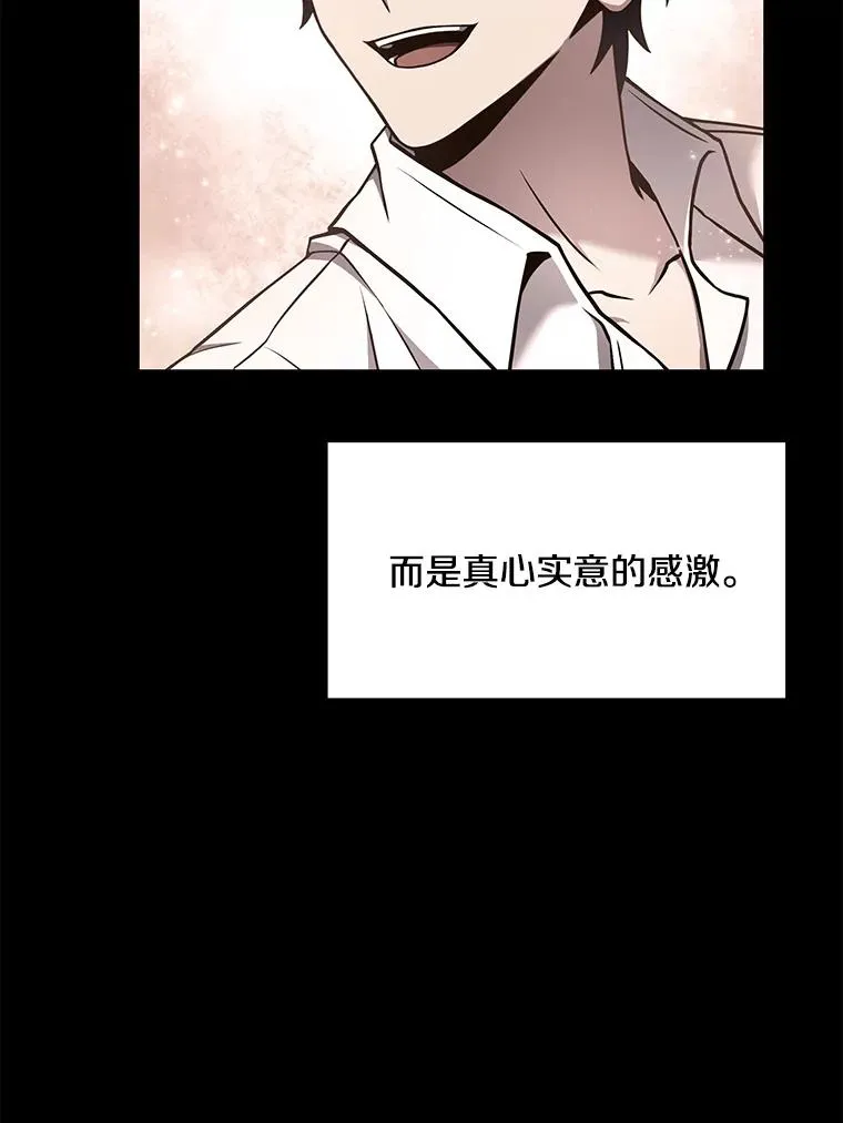 49.进入皇宫58