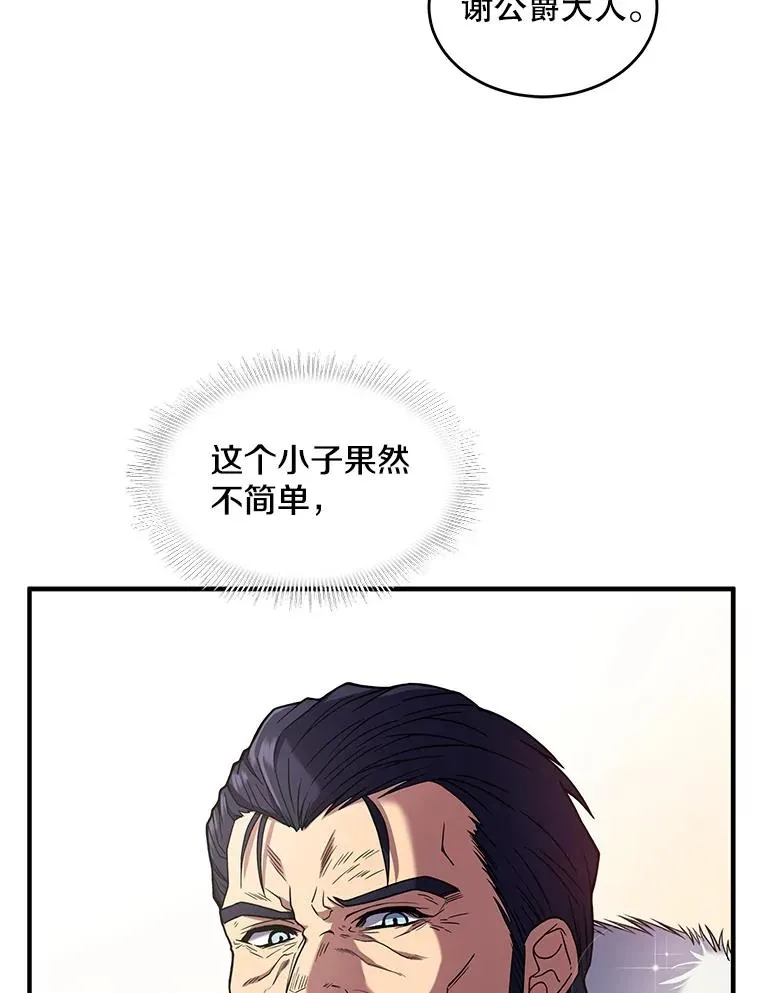 14.讨伐（1）30